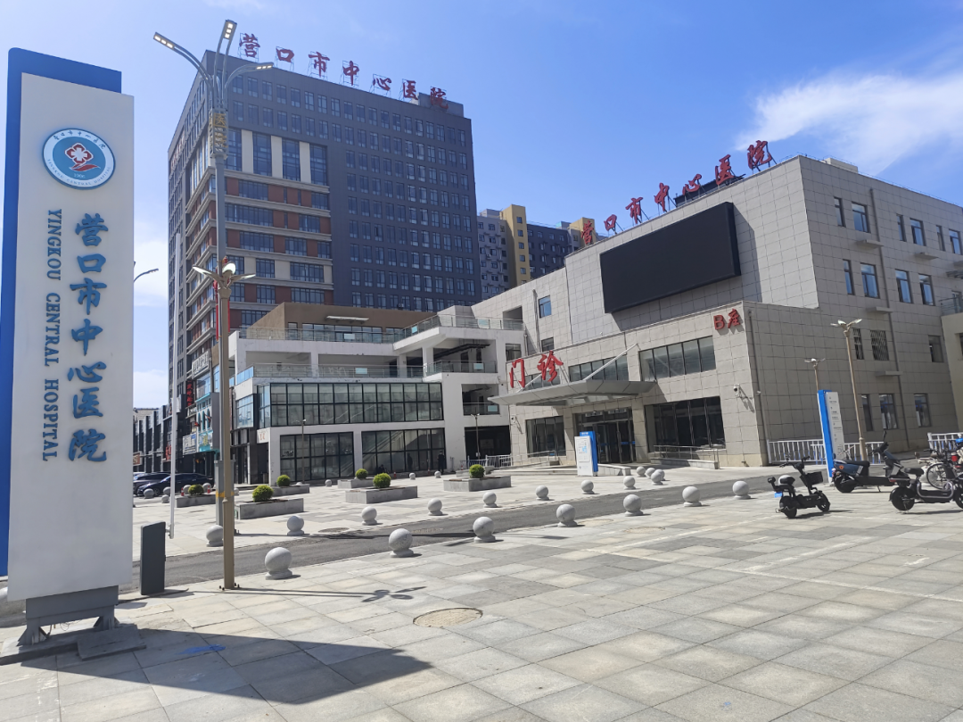 美一方案落地，助力营口市中心医院服务再升级